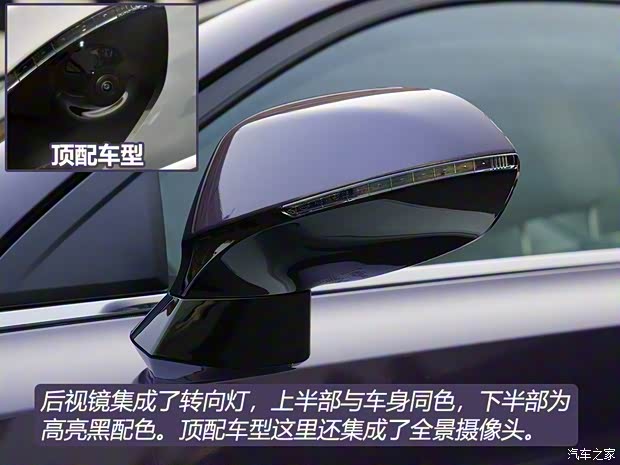 北京汽車 紳寶智道 2019款 210T CVT尊享版
