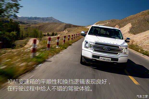 福特(进口) 福特F-150 2019款 3.5T LTD