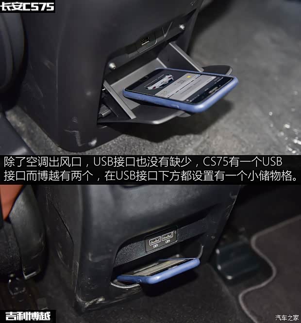 长安汽车 长安CS75 2018款 280T 自动领智型