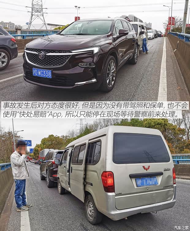 上汽通用别克 昂科旗 2020款 28T 四驱Avenir艾维亚 上汽通用别克 昂科旗 2020款 28T 四驱Avenir艾维亚