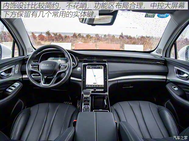 上汽集团 荣威RX5 MAX 2019款 300TGI 自动智能座舱旗舰版 上汽集团 荣威RX5 MAX 2019款 300TGI 自动智能座舱旗舰版