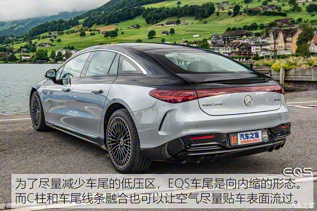 梅賽德斯-EQ 奔馳EQS 2021款 580 4MATIC AMG Line