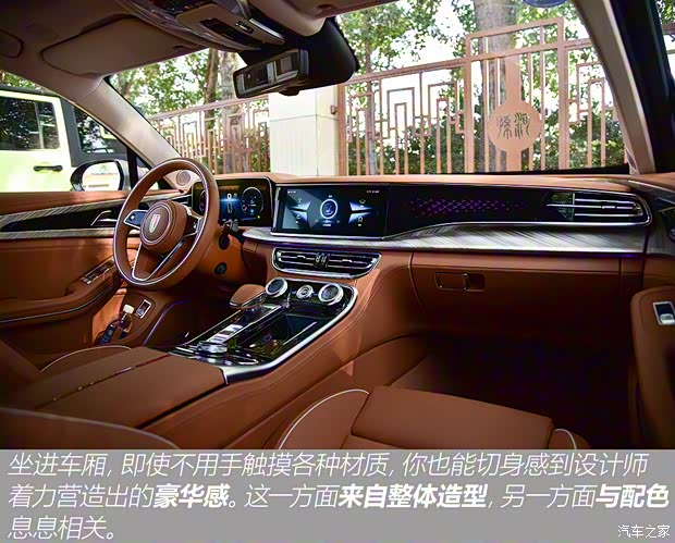 一汽红旗 红旗H9 2020款 3.0T 试装车 一汽红旗 红旗H9 2020款 3.0T 试装车