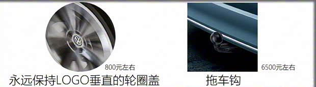 大众(进口) Passat 2020款 旅行版