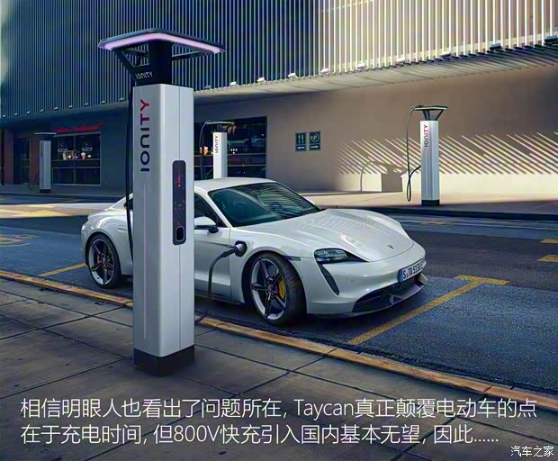 保时捷 Taycan 2019款 Taycan Turbo 保时捷 Taycan 2019款 Taycan Turbo