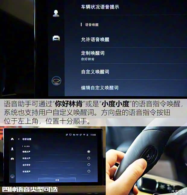 长安林肯 冒险家 2020款 2.0T 四驱尊耀版 长安林肯 冒险家 2020款 2.0T 四驱尊耀版