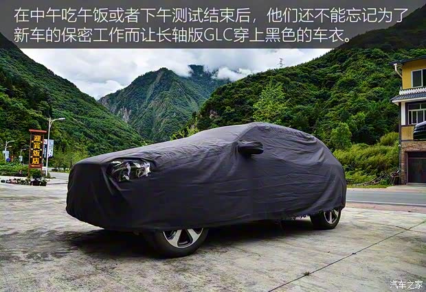 北京奔驰 奔驰GLC 2019款 GLC 200L 4MATIC 北京奔驰 奔驰GLC 2019款 GLC 200L 4MATIC