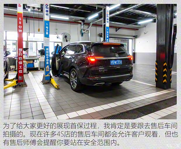 上汽通用别克 昂科旗 2020款 28T 四驱Avenir艾维亚 上汽通用别克 昂科旗 2020款 28T 四驱Avenir艾维亚