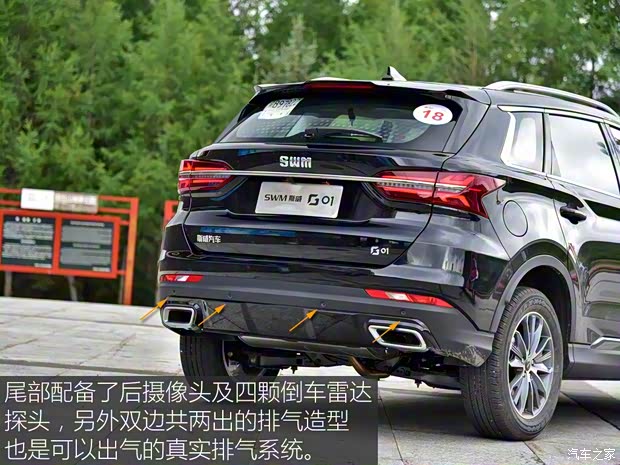 SWM斯威汽車 SWM斯威G01 2018款 1.5T 自動傲up SWM斯威汽車 SWM斯威G01 2018款 1.5T 自動傲up