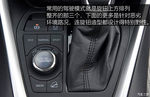 广汽丰田 威兰达 2020款 2.0L CVT四驱尊贵版 广汽丰田 威兰达 2020款 2.0L CVT四驱尊贵版