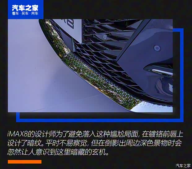 上汽集團(tuán) 榮威iMAX8 2020款 基本型