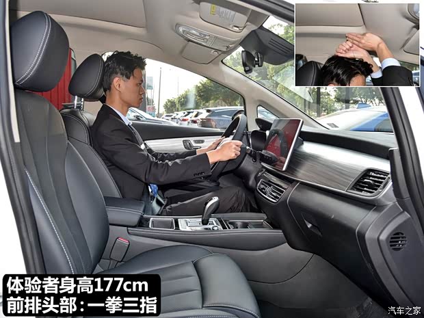 比亞迪 宋MAX新能源 2019款 DM 1.5T 智聯(lián)致耀型 7座 國VI