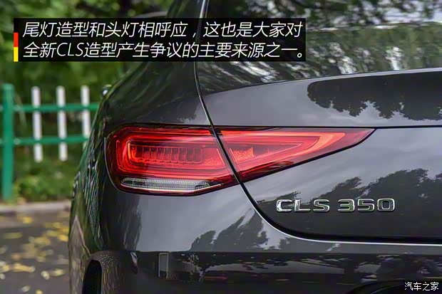 奔驰(进口) 奔驰CLS级 2018款  CLS 350 4MATIC先型特别版