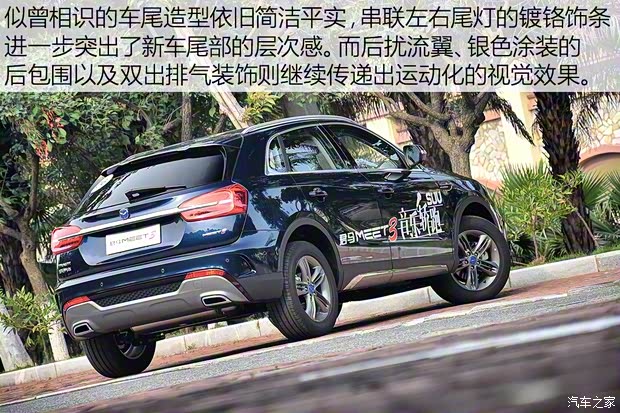 君馬汽車(chē) 君馬MEET 3 2018款 1.5T CVT旗艦型 君馬汽車(chē) 君馬MEET 3 2018款 1.5T CVT旗艦型