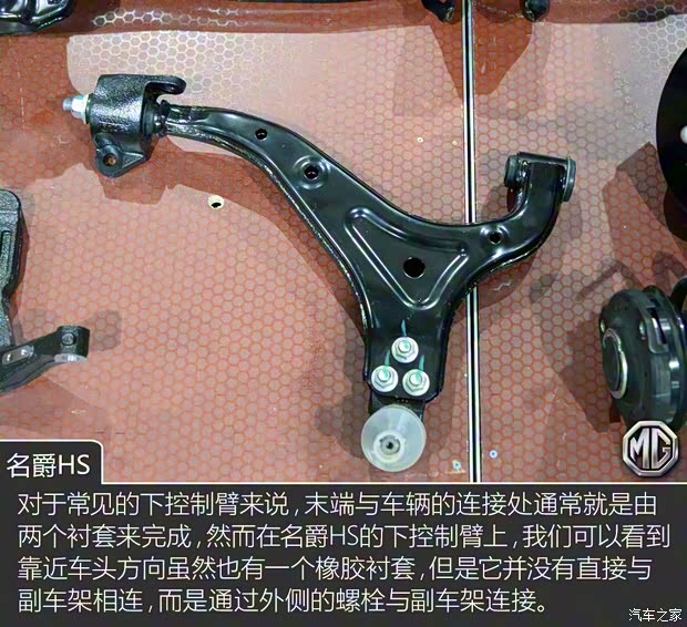 上汽集團 名爵HS 2018款 30T 自動四驅Trophy荷爾蒙超燃版