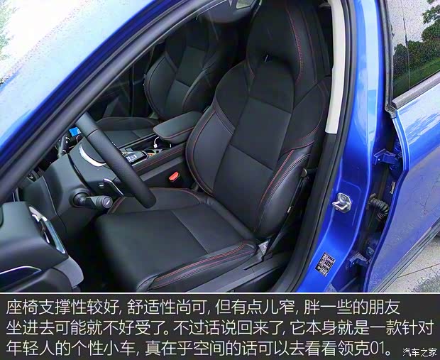 领克 领克02 2018款 1.5T DCT两驱劲Pro版 国V