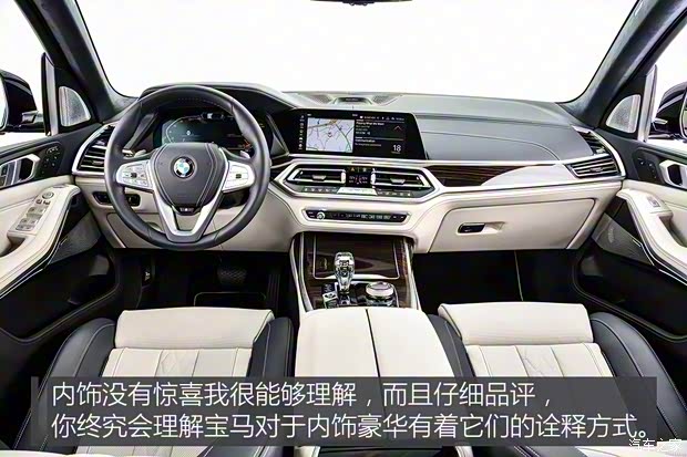 宝马(进口) 宝马X7 2019款 xDrive40i 宝马(进口) 宝马X7 2019款 xDrive40i