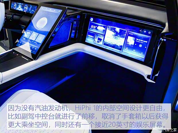 华人运通 高合HiPhi 1 2019款 基本型 华人运通 高合HiPhi 1 2019款 基本型