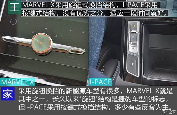 上汽集團(tuán) 榮威MARVEL X 2018款 后驅(qū)版