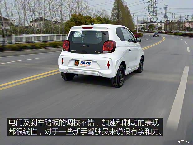 上汽集團(tuán) 科萊威CLEVER 2020款 都市風(fēng)尚版 上汽集團(tuán) 科萊威CLEVER 2020款 都市風(fēng)尚版