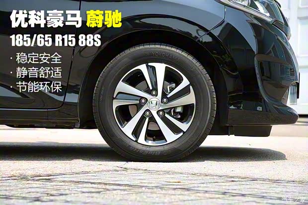 本田(進(jìn)口) Freed 2017款 基本型