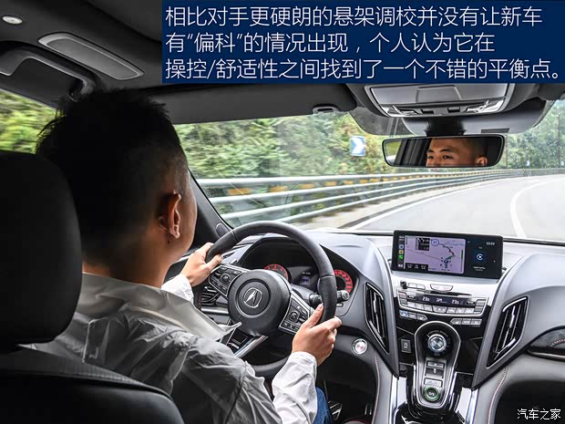 广汽讴歌 讴歌RDX 2020款 2.0T 钻享·A-Spec运动款SH-AWD