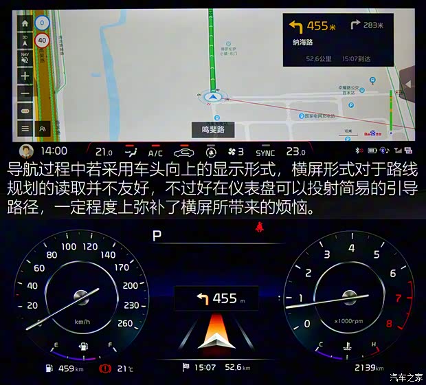 东风悦达起亚 K5凯酷 2020款 380T GT-Line 旗舰版 东风悦达起亚 K5凯酷 2020款 380T GT-Line 旗舰版