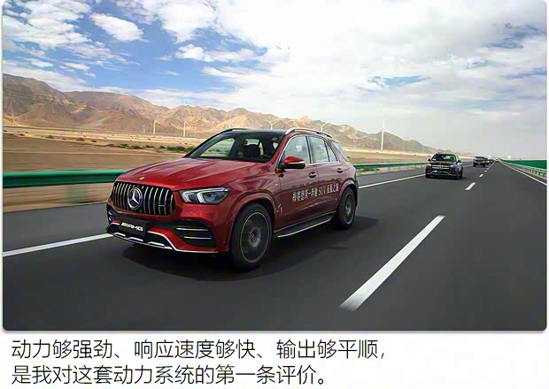 梅赛德斯-AMG 奔驰GLE AMG 2020款 AMG GLE 53 4MATIC+ 轿跑SUV