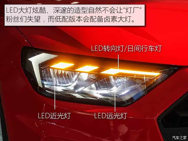 奧迪(進口) 奧迪A1 2019款 30 TFSI
