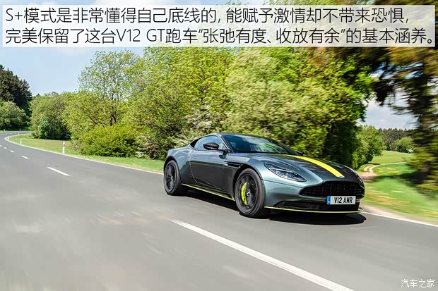 阿斯顿·马丁 阿斯顿·马丁DB11 2019款 AMR