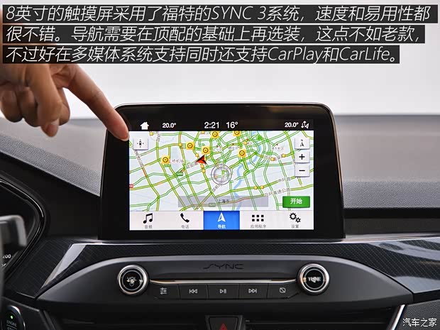 长安福特 福克斯 2019款 三厢 EcoBoost 180 自动ST Line