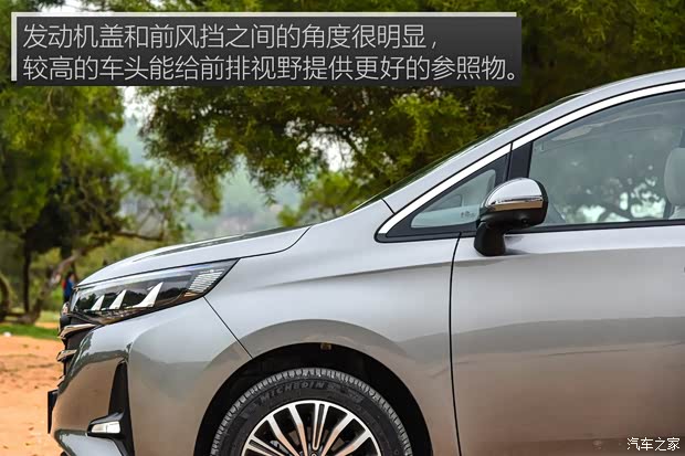 廣汽乘用車 傳祺GM6 2018款 270T 頂配版