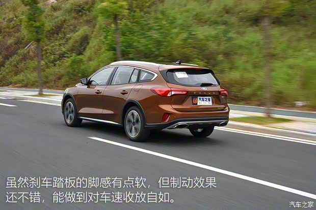 长安福特 福克斯 2021款 猎装版 EcoBoost 180 自动猎潮型 长安福特 福克斯 2021款 猎装版 EcoBoost 180 自动猎潮型