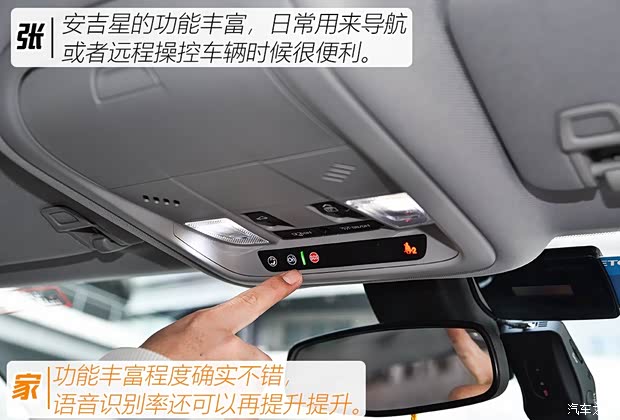 上汽通用雪佛兰 探界者 2017款 535T 自动驭界版 上汽通用雪佛兰 探界者 2017款 535T 自动驭界版