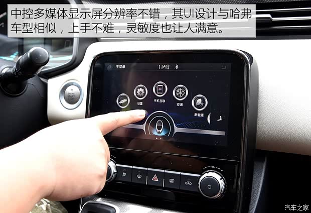 长城汽车 欧拉iQ 2018款 基本型