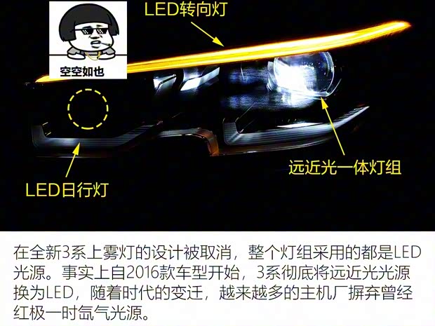 華晨寶馬 寶馬3系 2020款 325Li M運(yùn)動(dòng)曜夜套裝