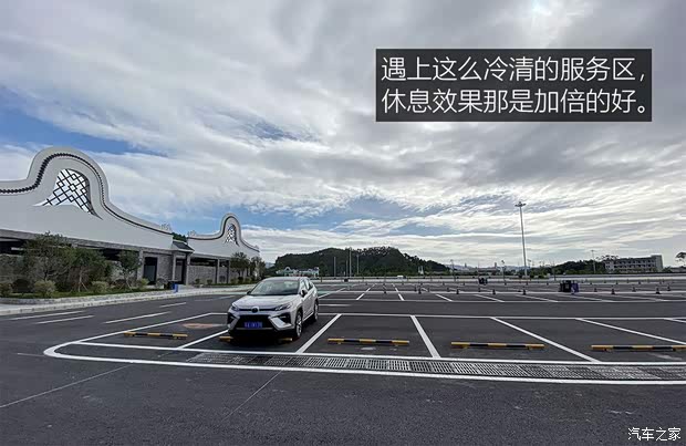 广汽丰田 威兰达 2020款 2.0L CVT四驱尊贵版 广汽丰田 威兰达 2020款 2.0L CVT四驱尊贵版