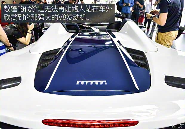 法拉利 法拉利488 2019款 488 Pista Spider
