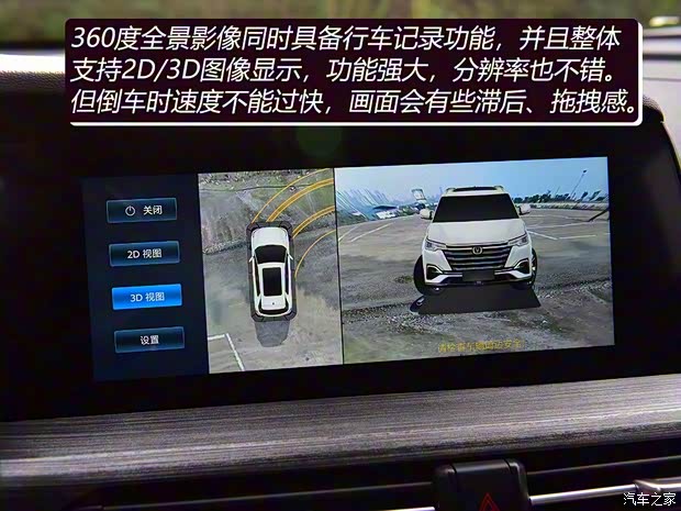 長(zhǎng)安汽車 長(zhǎng)安CS55 PLUS 2020款 1.5T 自動(dòng)炫色型