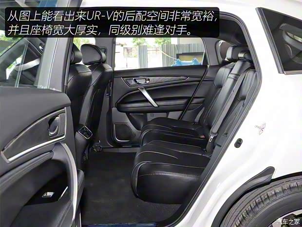 东风本田 本田UR-V 2020款 240TURBO 两驱致悦版