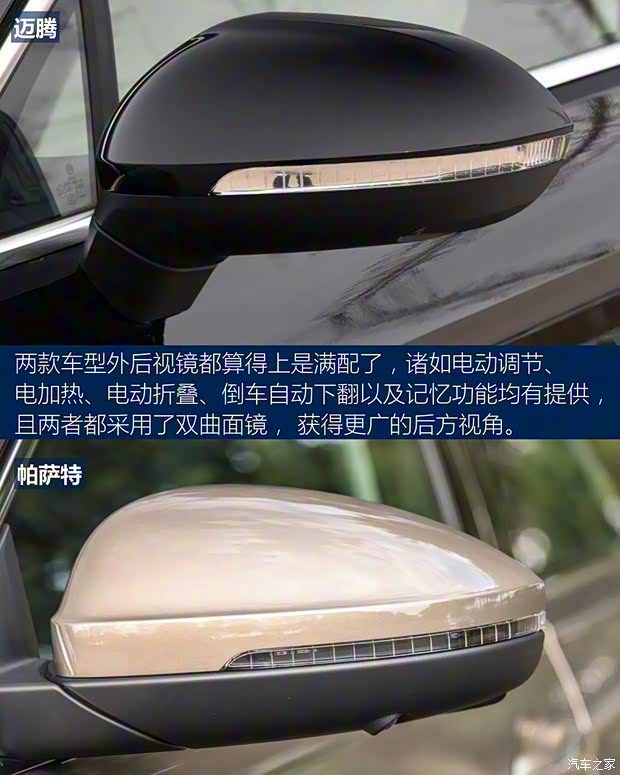 一汽-大眾 邁騰 2019款 380TSI DSG 旗艦型