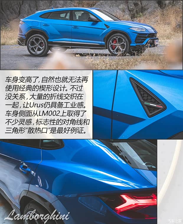 兰博基尼 Urus 2018款 4.0T V8 兰博基尼 Urus 2018款 4.0T V8