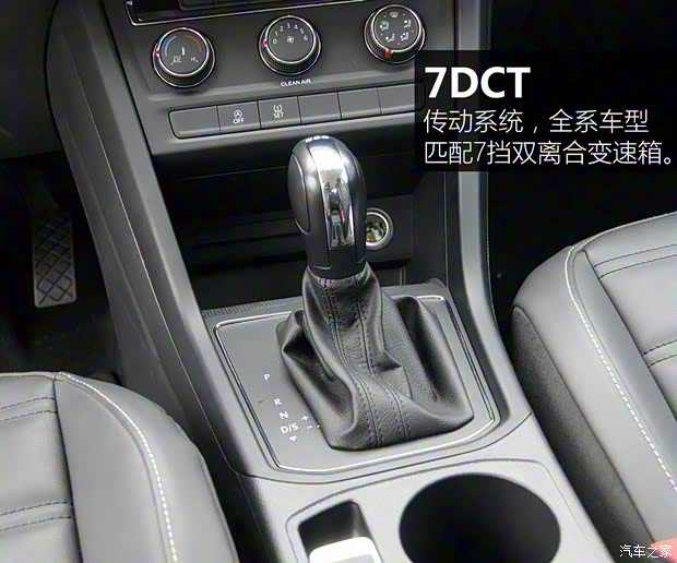 上汽大众 途安 2018款 途安L 280TSI 自动风尚版 7座