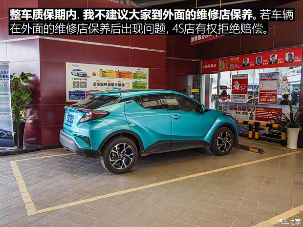 广汽丰田 丰田C-HR 2018款 2.0L 豪华版 国V 广汽丰田 丰田C-HR 2018款 2.0L 豪华版 国V