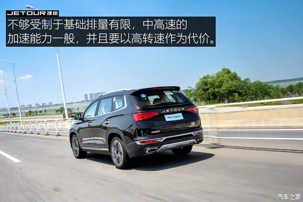 奇瑞汽车 捷途X90 2019款 1.6T DCT尊享型 6座 奇瑞汽车 捷途X90 2019款 1.6T DCT尊享型 6座