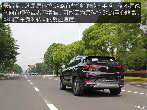 上汽通用别克 昂科拉GX 2019款 基本型