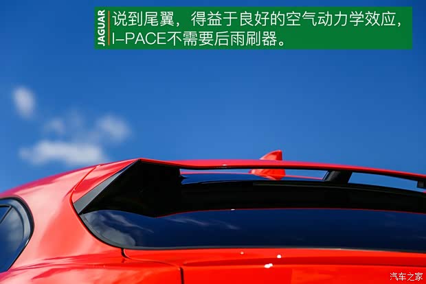 捷豹 捷豹I-PACE 2018款 EV400 首發(fā)限量版