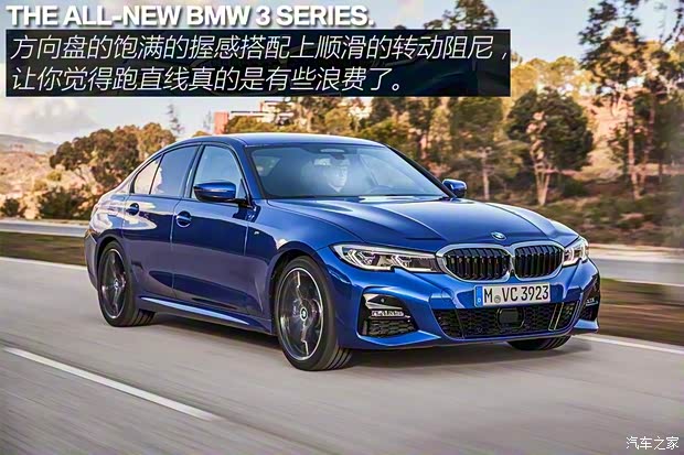 宝马(进口) 宝马3系(进口) 2019款 330i 宝马(进口) 宝马3系(进口) 2019款 330i