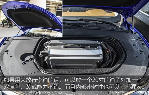 上汽集团 荣威MARVEL X 2018款 后驱版 上汽集团 荣威MARVEL X 2018款 后驱版