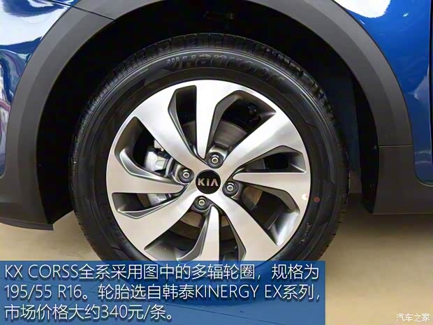 東風悅達起亞 KX CROSS 2017款 1.4L AT GLS